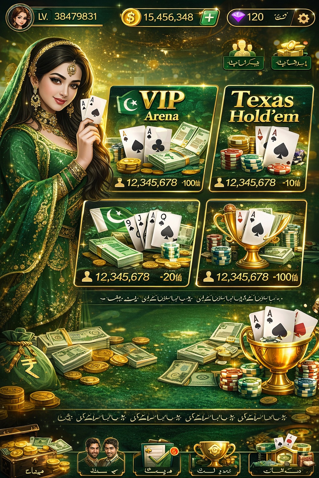 Zodiac Casino game